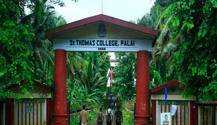 St. Thomas College Kottayam Campus photo 1
